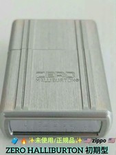 Zippo Zero Halliburton Early